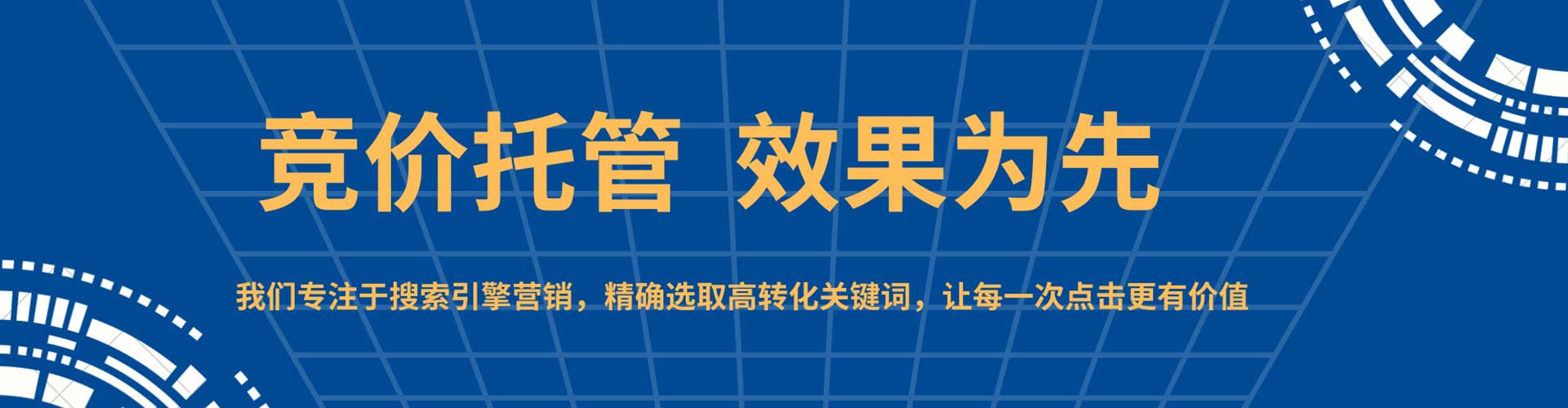 平南百度怎么推广