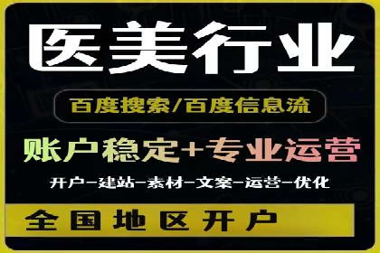 某企业通过百度推广竞价实现品牌快速崛起