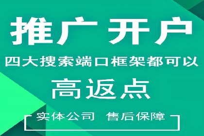 案例剖析：成功降低百度推广成本的方法