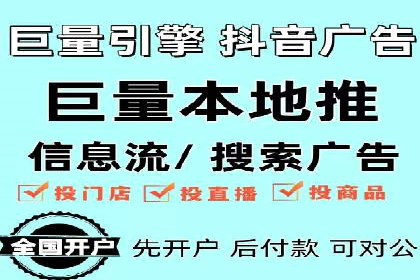 信息流广告制作技巧与成功案例